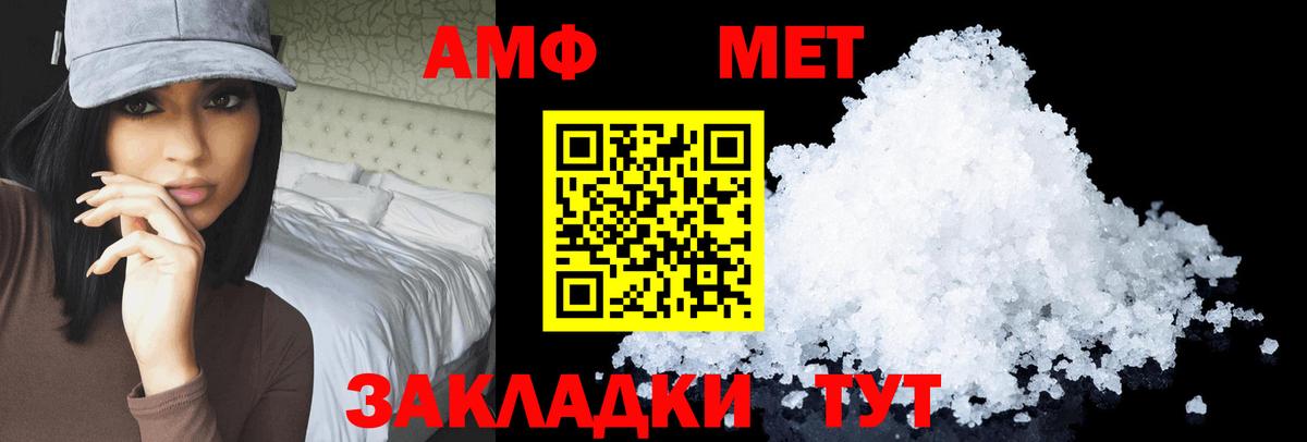 АМФЕТАМИН  Вход с VPN  Лесосибирск  АМФ 97% 