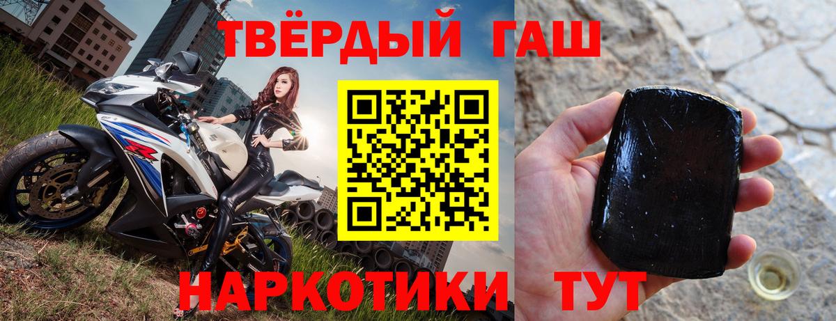Лесосибирск  ГАШ Изолятор  Вход с VPN  ГАШ Premium 