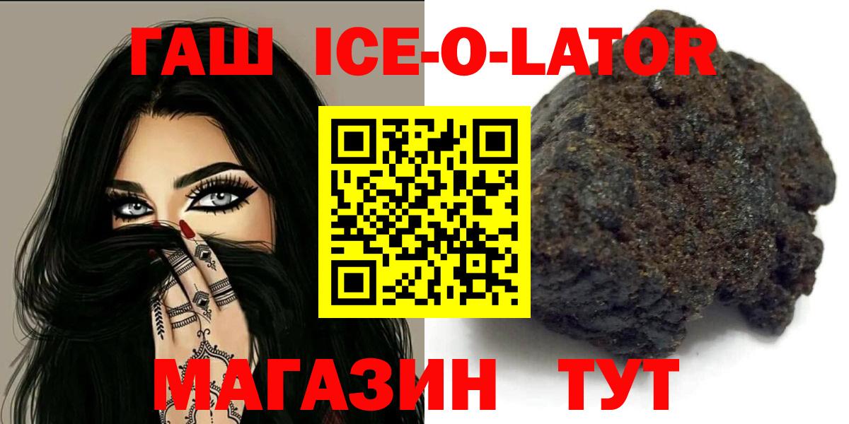 Гашиш убойный Лесосибирск