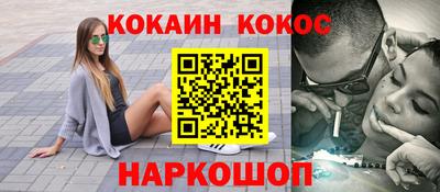 кокаин перу Донецк