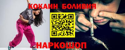 кокаин перу Донецк