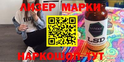 марки lsd Донской