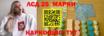 марки lsd Донской