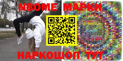 кокаин перу Донецк