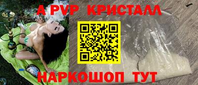 кокаин перу Донецк
