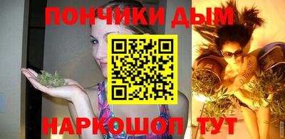 кокаин перу Донецк