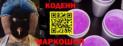 кокаин перу Донецк