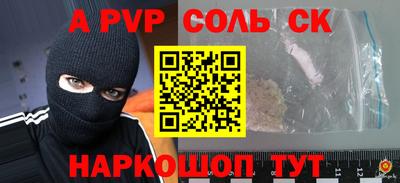кокаин перу Донецк
