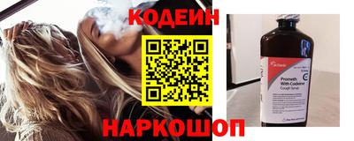 кокаин перу Донецк