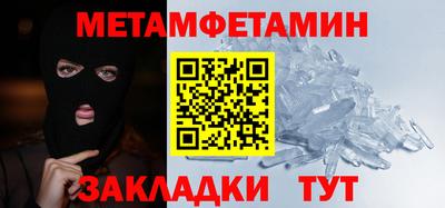 MDMA Старая Купавна