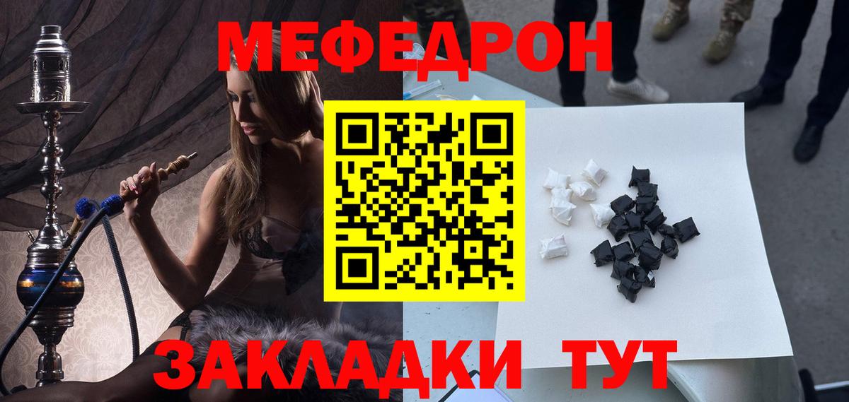 ГАШИШ  Мефедрон  Вход с VPN  Cocaine  Лесосибирск  Меф МЯУ МЯУ кристаллы 