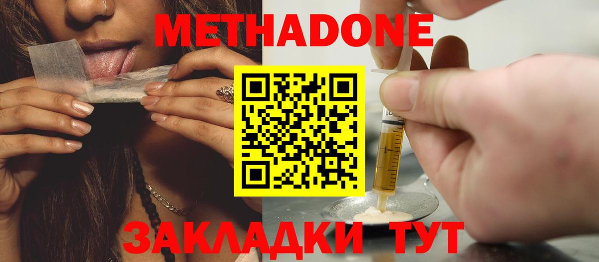 ГЕРОИН Лесосибирск