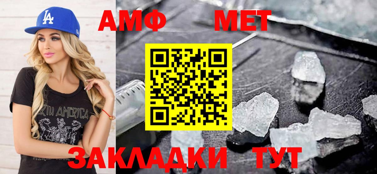 Метамфетамин кристалл Лесосибирск