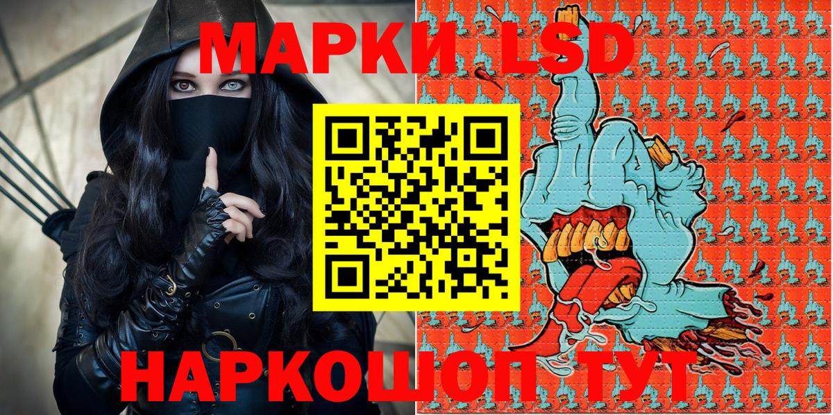 Марки NBOMe 1500мкг Лесосибирск