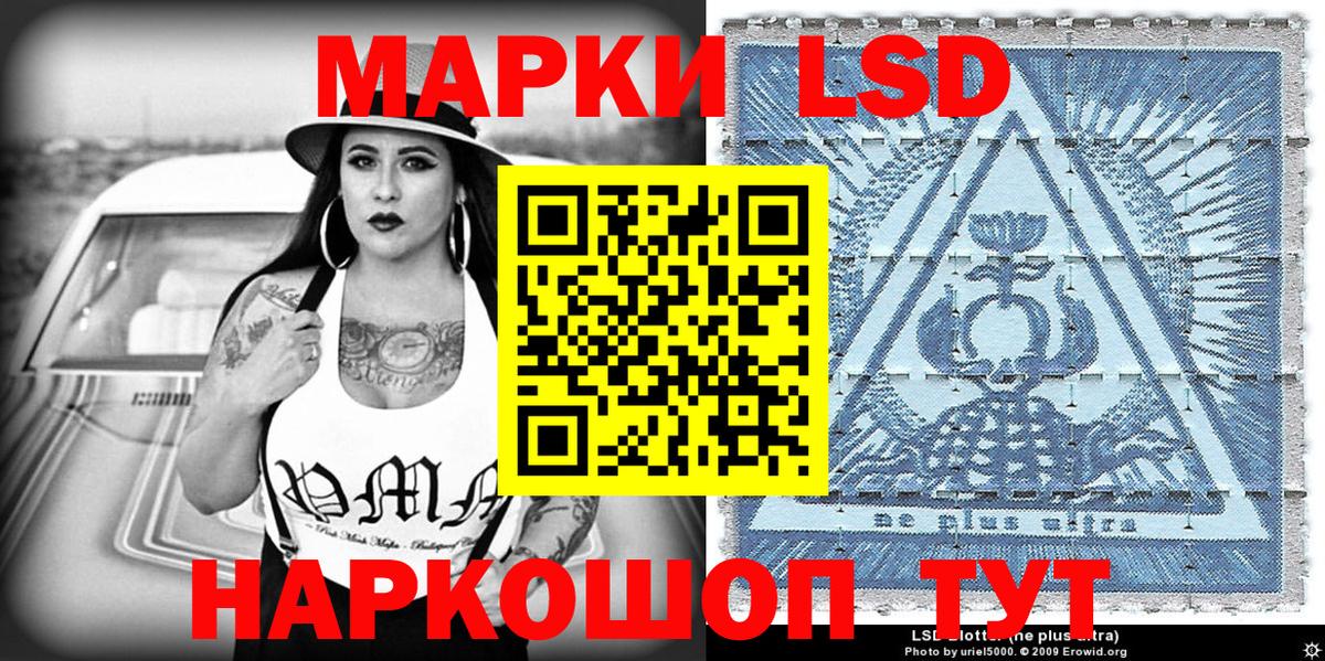 Марки NBOMe 1,8мг  Марки NBOMe  Лесосибирск  Марки NBOMe 1,8мг  Вход с VPN 