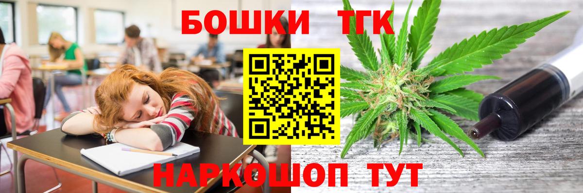 Лесосибирск  Конопля AK-47  Шишки марихуана White Widow  Вход с VPN  Шишки марихуана THC 21% 